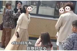 三都侦探公司我成了别人眼中的大龄剩女